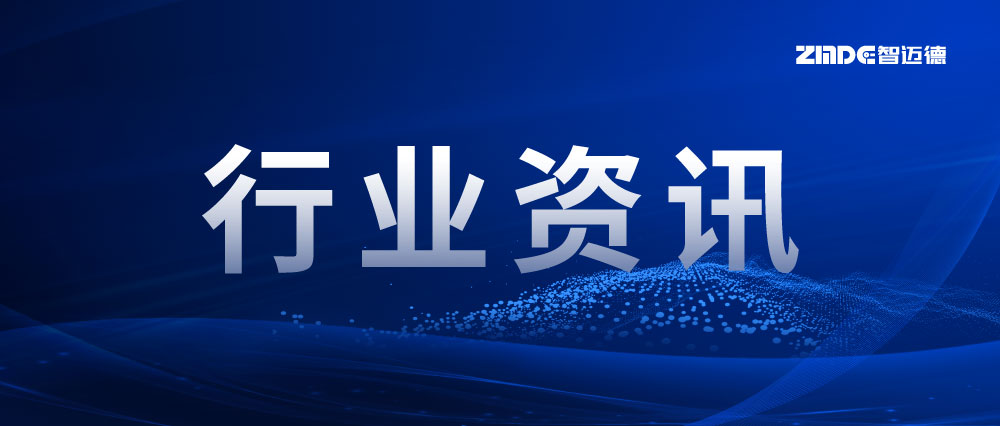 重點(diǎn)應(yīng)用推廣鋼結(jié)構(gòu)建筑，2030年這一地區(qū)裝配式建筑例將達(dá)到50%