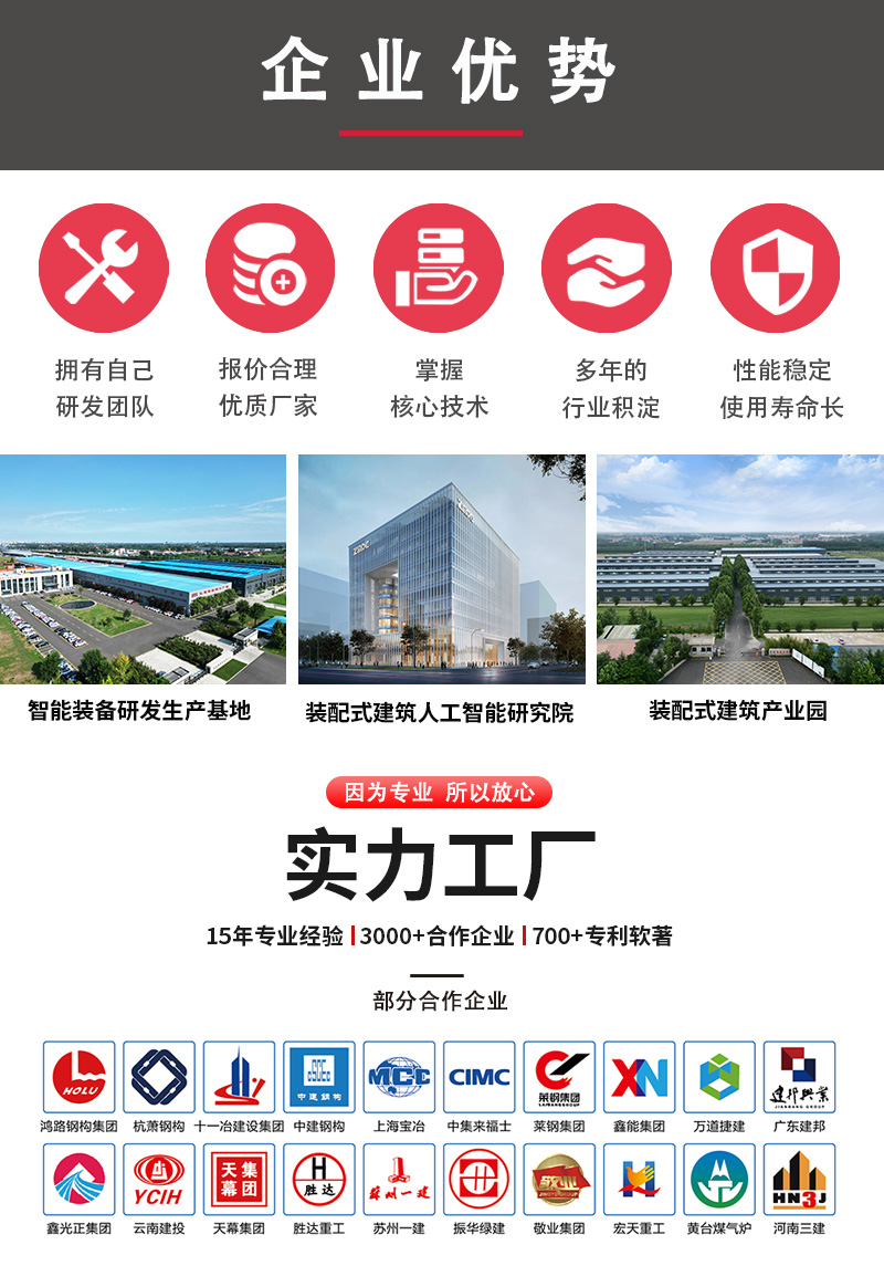 數(shù)控三維鉆詳情_07