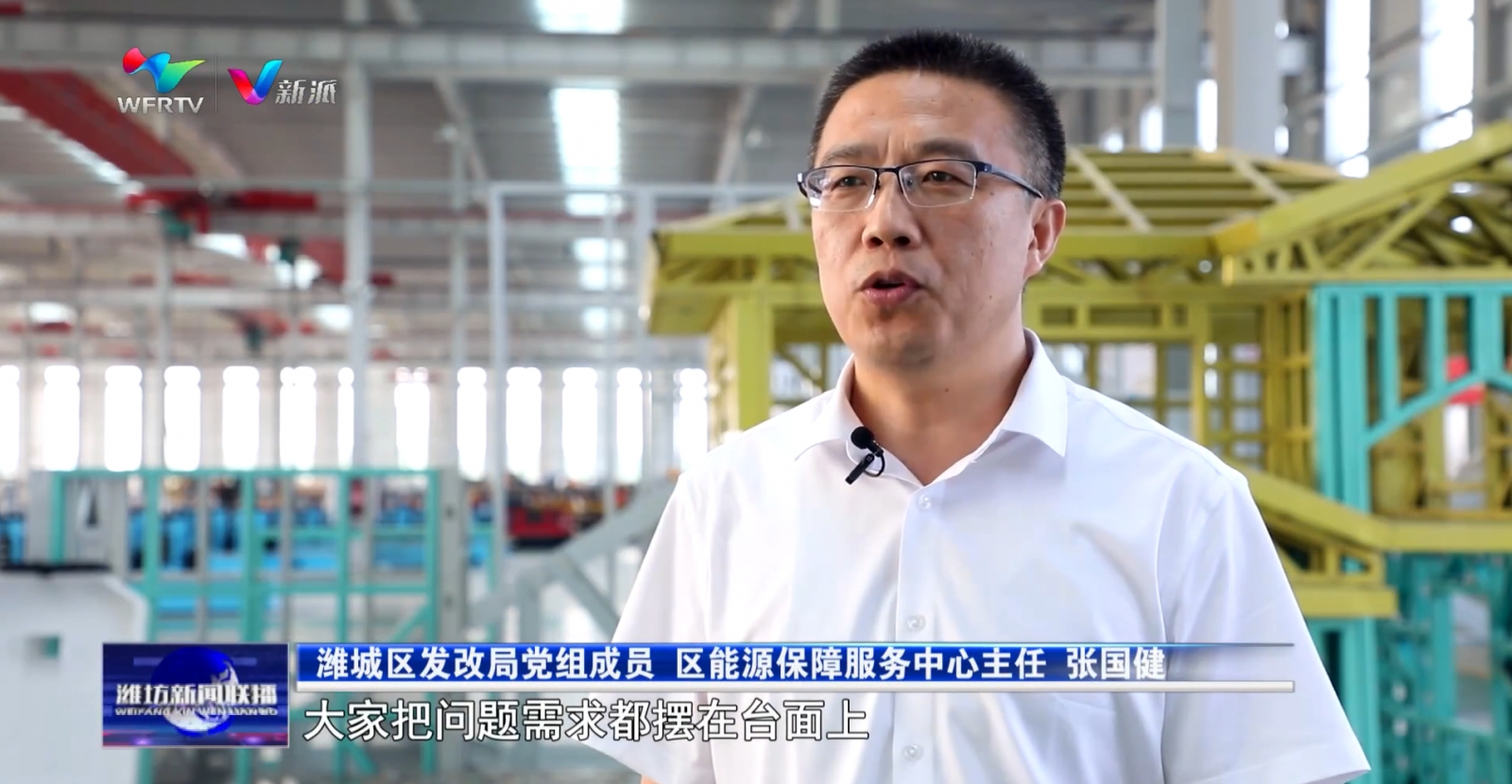 微信圖片_20230808094418 微信圖片_20230808094418
