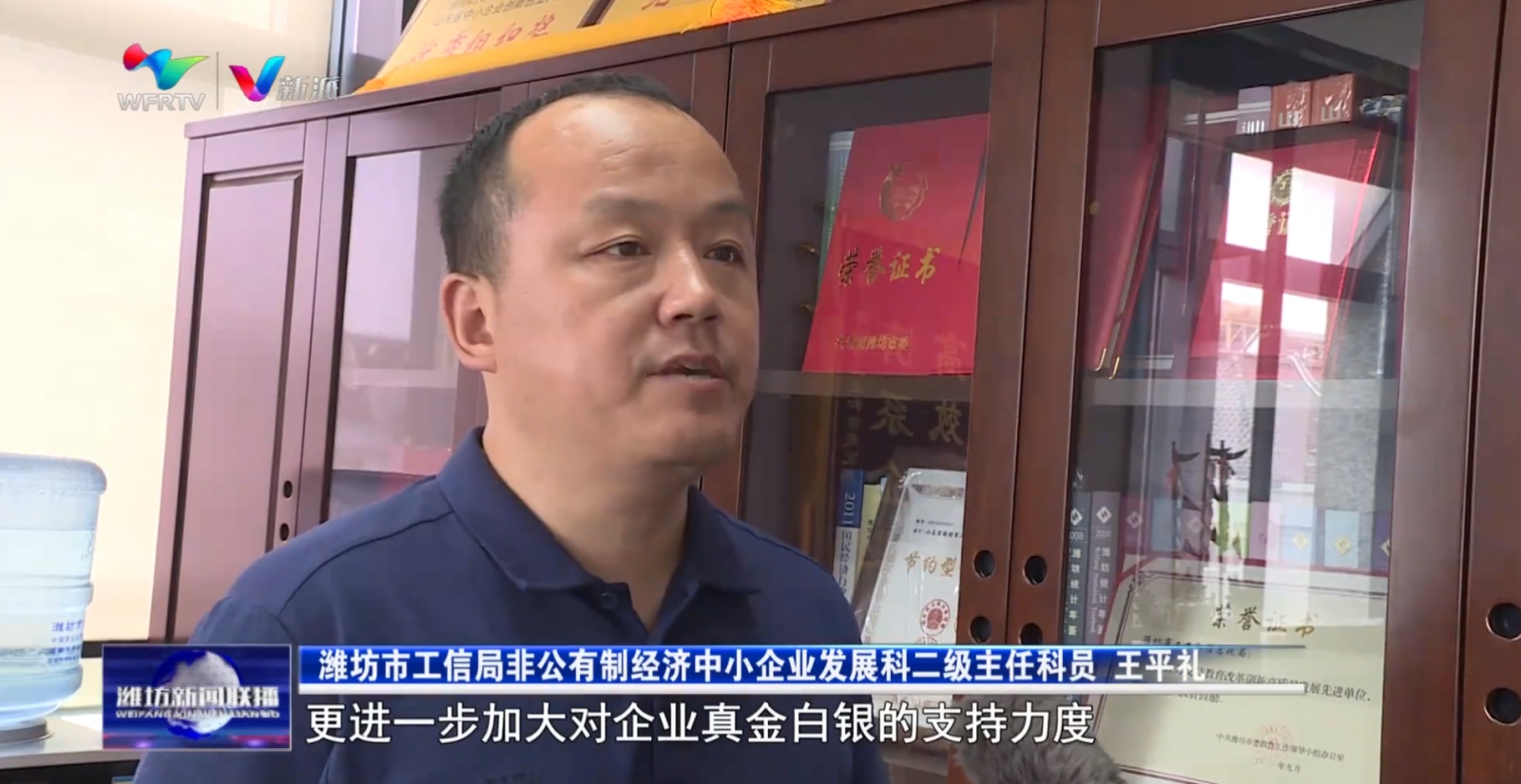 微信圖片_20230808094418_2 微信圖片_20230808094418_2